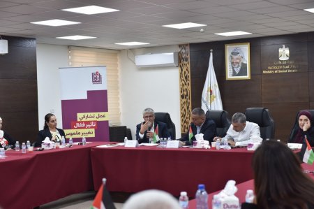 ورشة عمل بعنوان: نحو نظام شمولي لرعاية الأيتام في الضفة الغربية وقطاع غزة