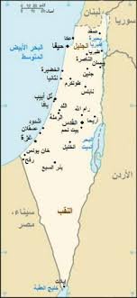 تقرير اسرائيلي: 58% من فلسطيني أراضي الـ48 تعاني انعدام أمن غذائي 