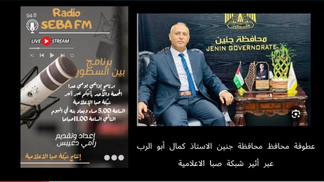 خاص ابو الرب: الطريق الوحيد لنقل الاستقلال بتوحيد الصفوف