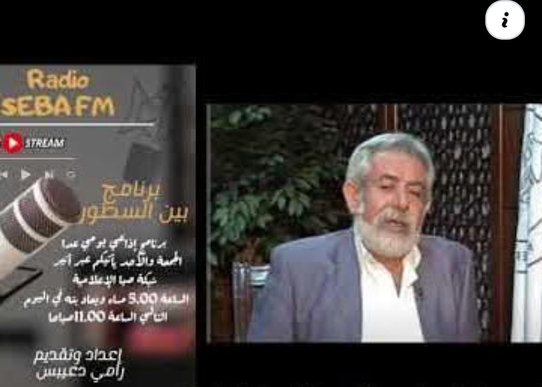 خاص/ الصباح: أحوج ما نكون إلى برنامج وطني موحد