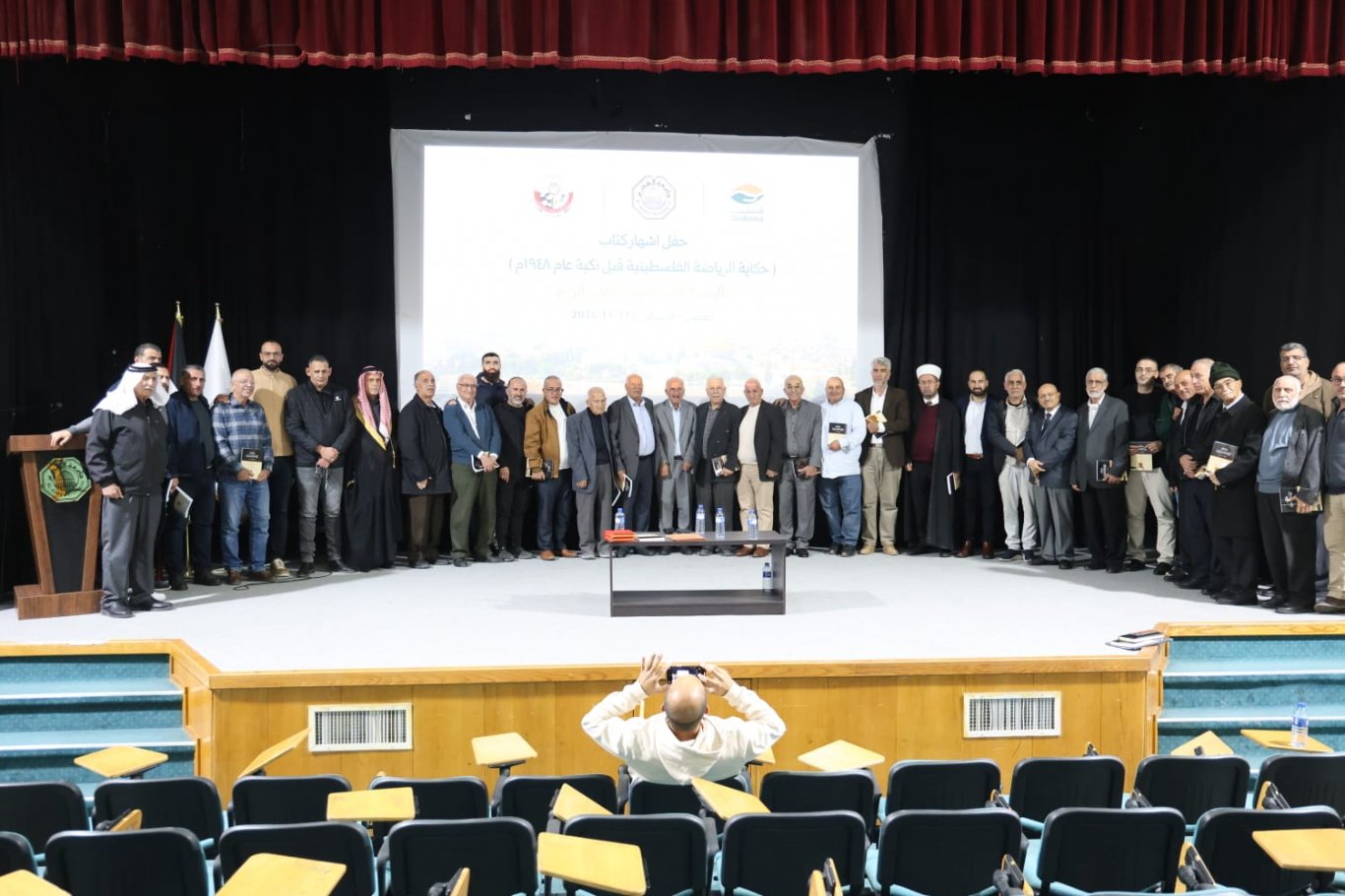 قدسنا ترعى من جامعة القدس توثيقًا تاريخيًا للرياضة الفلسطينية قبل نكبة 1948