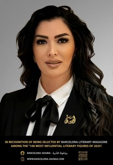 الكاتبة الفلسطينية أفنان جولاني تحصد تكريماً دولياً من مؤسسة برشلونة ضمن أفضل 100 شخصية أدبية مؤثرة لعام 2025