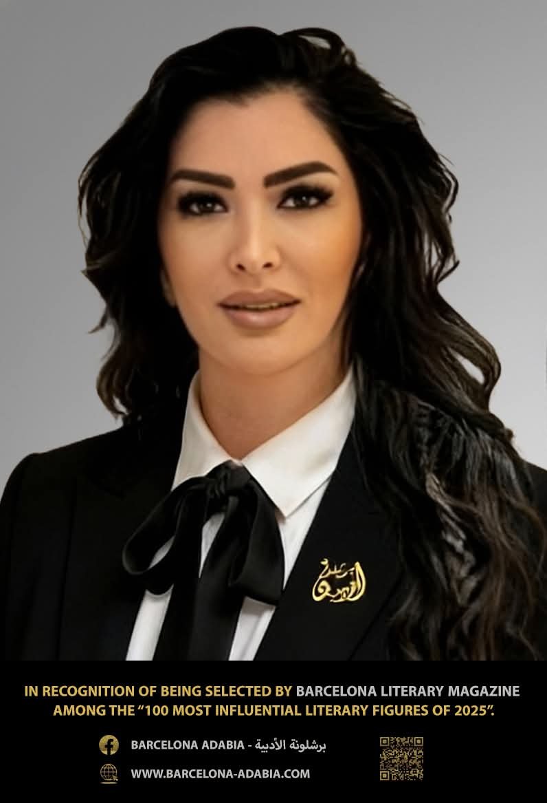 الكاتبة الفلسطينية أفنان جولاني تحصد تكريماً دولياً من مؤسسة برشلونة ضمن أفضل 100 شخصية أدبية مؤثرة لعام 2025