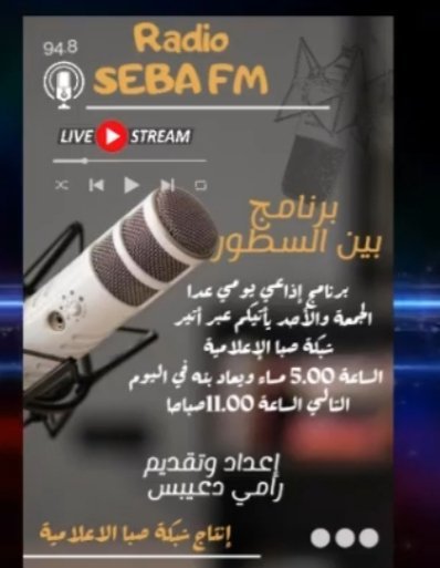 خاص/ انطلاق الحملة الوطنية البيئية في محافظة جنين