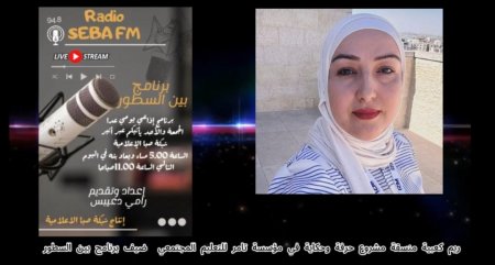 خاص/ مشروع حرفة وحكاية يعيد ربط اليافعين ب قراهم المُهجرة وتاريخ الأجداد 