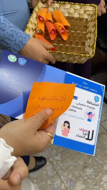 الشرطة تشارك في فعاليات ضمن حملة الـ16 يوماً لمناهضة العنف ضد المرأة في طوباس وطولكرم ونابلس