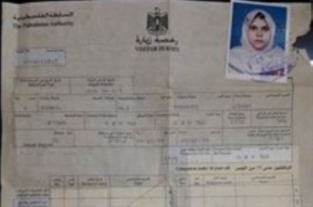 المواطنة " جيهان " تناشد الرئيس عباس، والسبب