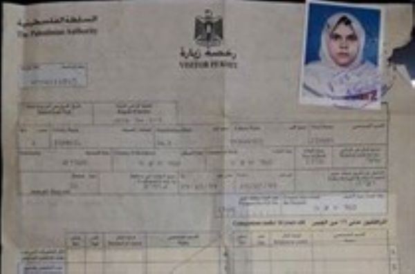 المواطنة