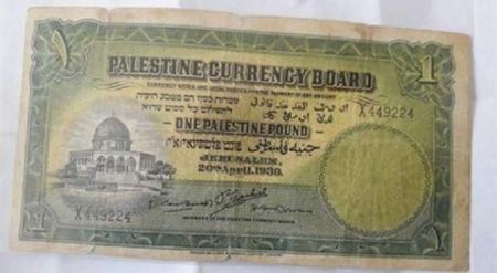 ضبط عملات فلسطينية أثرية عرضت للبيع