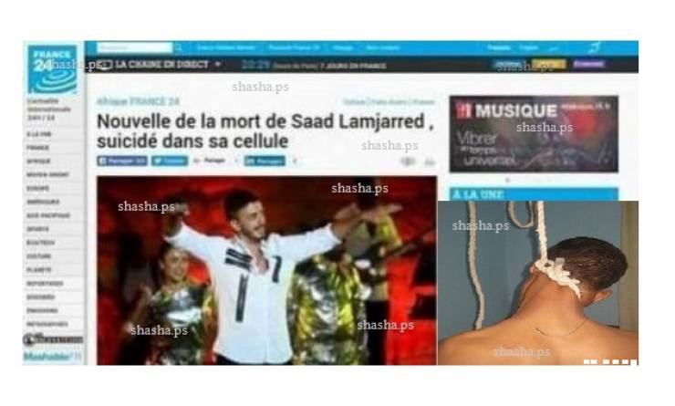 هل انتحر الفنان سعد لمجرد في زنزانته 