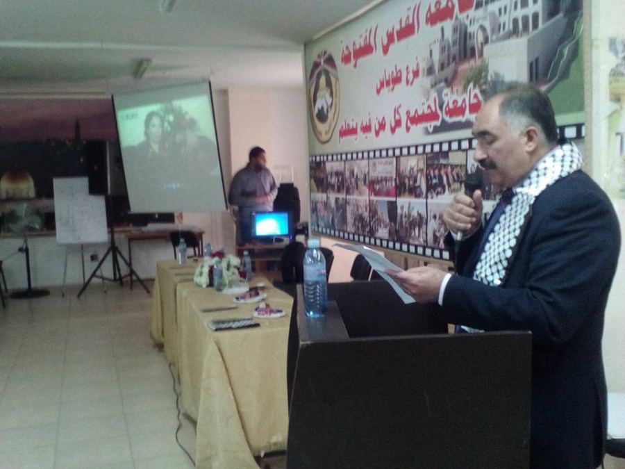 وزارة الثقافة وجامعة القدس المفتوحة في طوباس تنظمان ندوة ثقافية عن فدوى طوقان