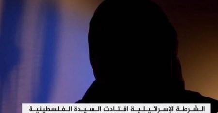 شرطي اسرائيلي اغتصب فلسطينية.. فتح الملف بعد 5 سنوات من إغلاقه