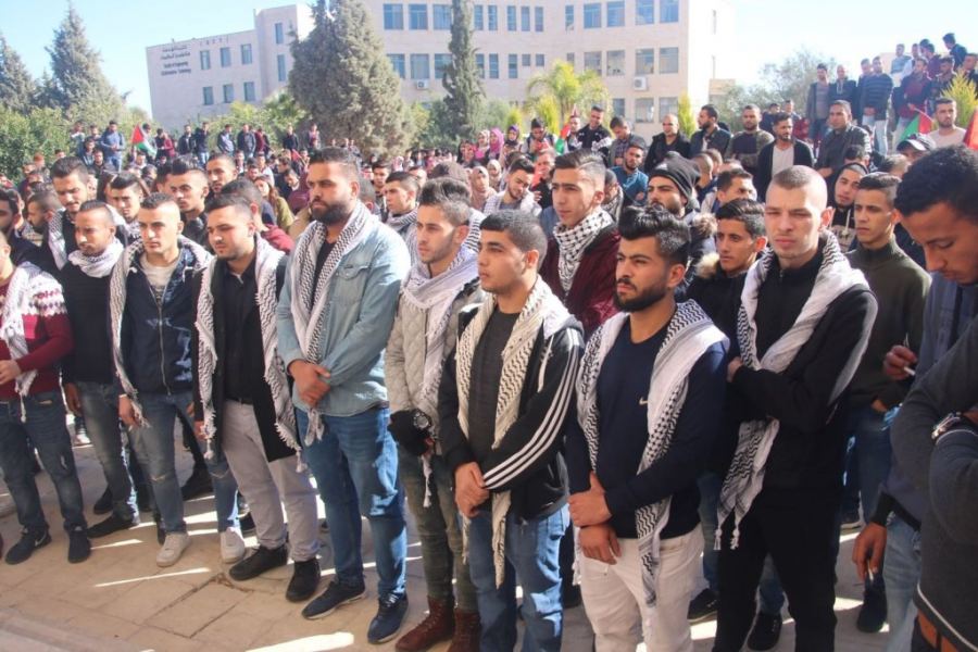  جنين: وقفة إحتجاجية رفضاً لقرار” ترامب” في الجامعة العربية الامريكية
