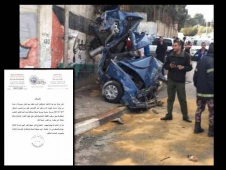 اجتماع لاستكمال الإجراءات اللازمة في حادثة بيت جالا