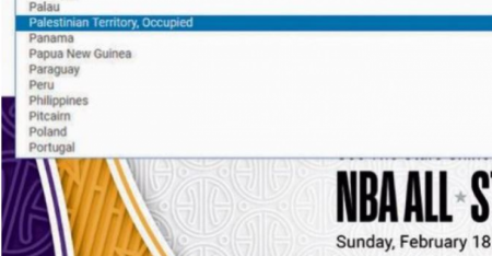 NBA الأمريكي يُغضب إسرائيل بسبب فلسطين .. ما السبب؟