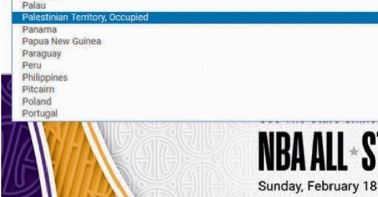 NBA الأمريكي يُغضب إسرائيل بسبب فلسطين .. ما السبب؟
