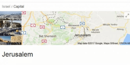  ‘Google’ يغير عاصمة إسرائيل من تل أبيب إلى القدس