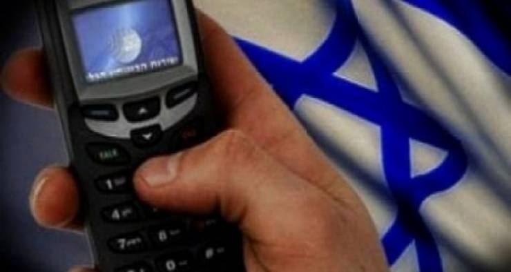 أرقام مجهولة تحذر المواطنين من الاشتراك بمظاهرات القدس!