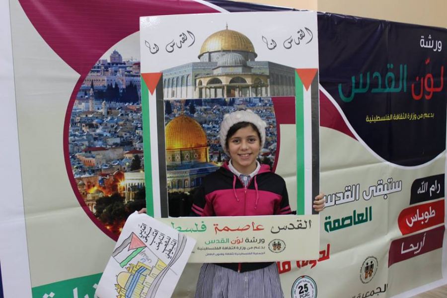اختتام ورشة لوّن القدس في المحافظات الفلسطينية