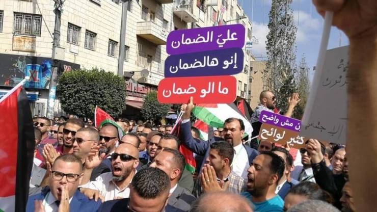  'الضمان' توضح طبيعة التعديل المنشور بجريدة الوقائع