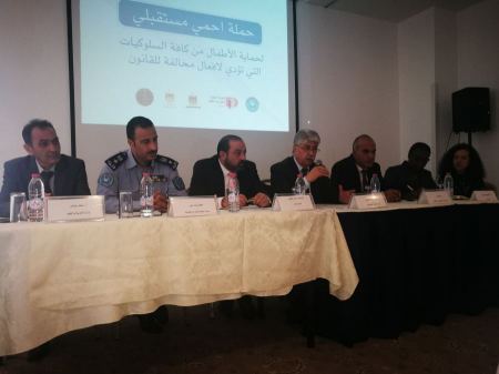 وزارة التنمية الاجتماعية والحركة العالمية للدفاع عن الأطفال تطلقان حملة "احمي مستقبلي"