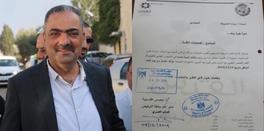 عكوبة: الفحوصات النظرية “للتؤوريا”متاحة للمتقدمين في نفس اليوم