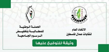  مطالبات مجتمعية لإنقاذ التعليم الجامعي