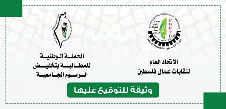  مطالبات مجتمعية لإنقاذ التعليم الجامعي
