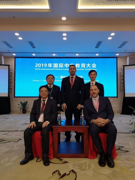 جامعة القدس تشارك في المؤتمر الدولي السنوي الذي ينظمه معهد كونفوشيوس في الصين