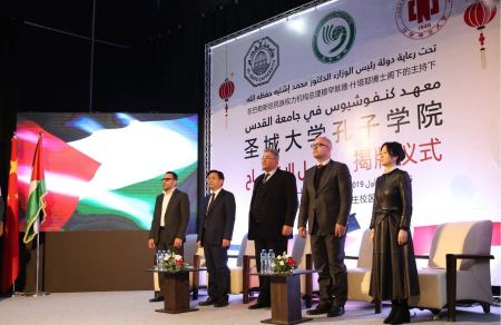  جامعتا القدس وجانجشي والسفارة الصينية يدشنون معهد كونفوشيوس في حرمها