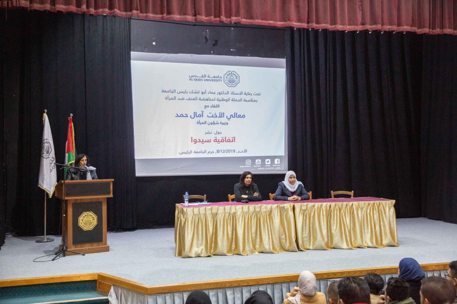 وزير شؤون المرأة تناقش 