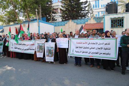  مئات المزارعين والصيادين في غزة يحتفلون بالذكرى السنوية الاولى للاعلان العالمي لحقوق الفلاحين