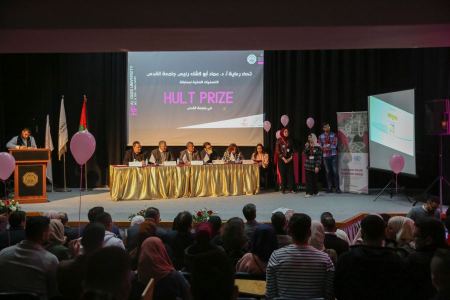 جامعة القدس تنظم التصفيات النهائية لجائزة مسابقة Hult Prize العالمية