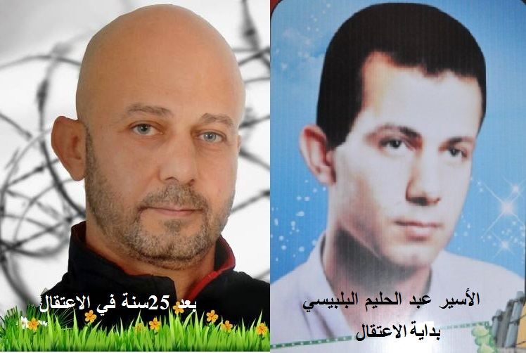 قائمة الأسرى الذين أمضوا أكثر من 25سنة بشكل متواصل ترتفع الى (32) أسيرا