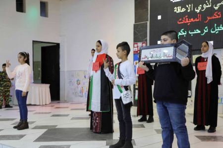 قلقيلية : احتفال بمناسبة يوم المعاق العالمي