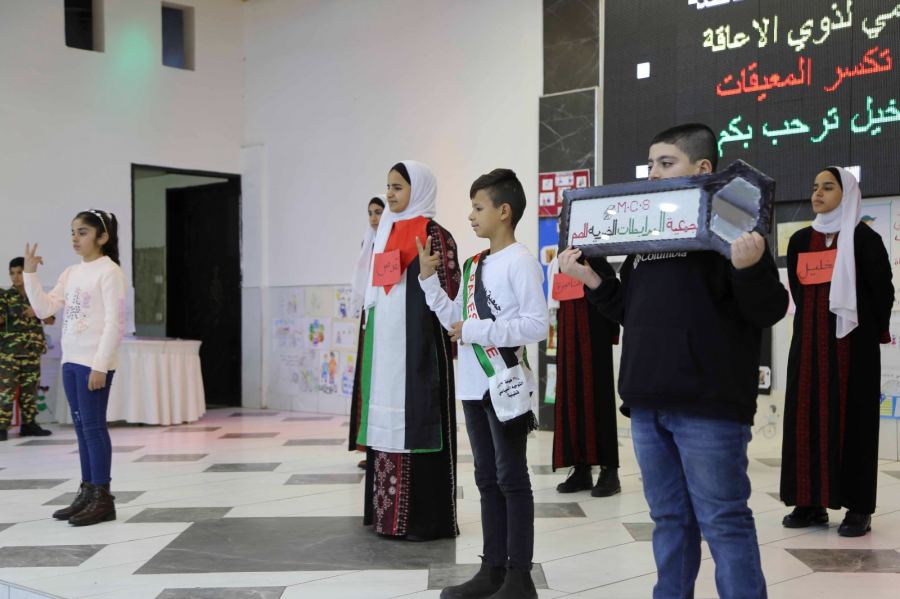قلقيلية : احتفال بمناسبة يوم المعاق العالمي