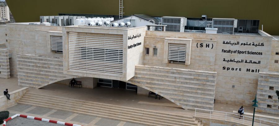 كلية علوم الرياضة في الجامعة العربية الأمريكية تنظم لقاء علميا حول علم النفس الإيجابي في المجال الرياضي