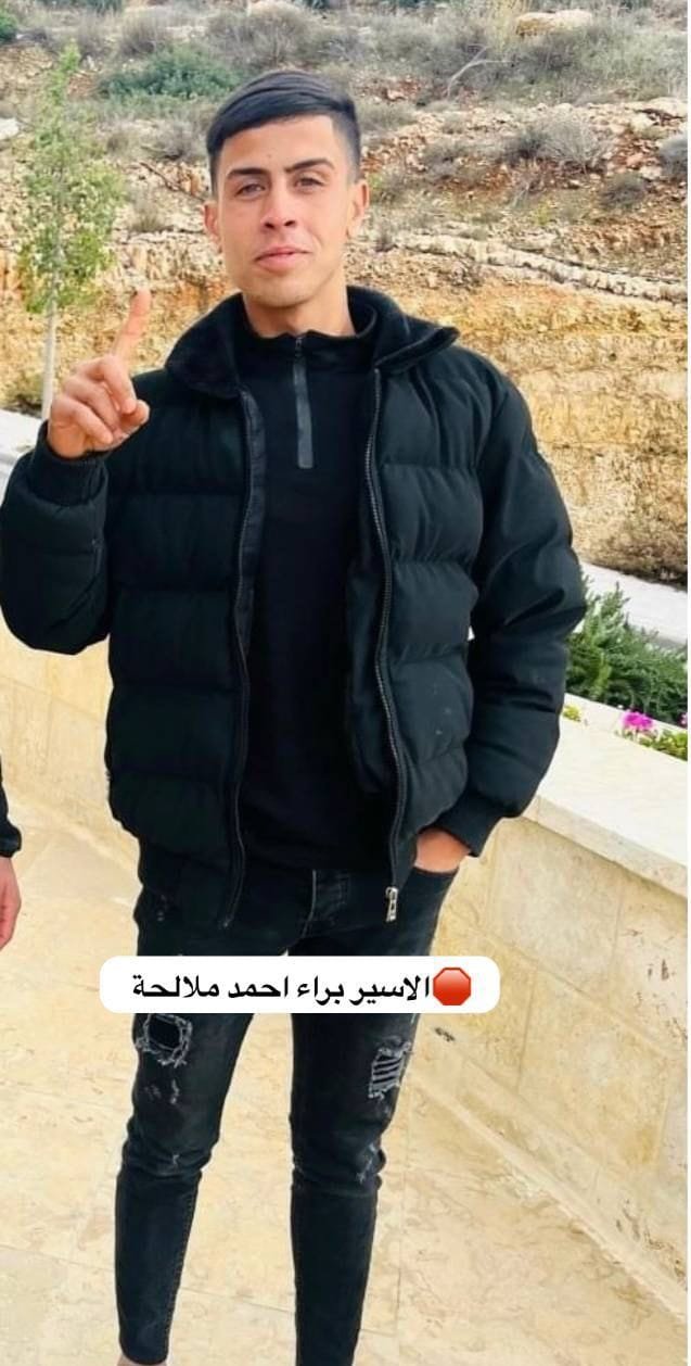 الإحتلال يعتقل شاباً من بلدة سيلة الظهر جنوب جنين