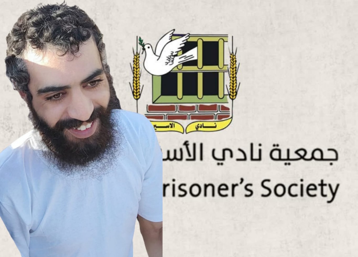 الإحتلال يفرج عن أسير من بلدة يعبد جنوب جنين بعد أن أمضى 6 سنوات و8 شهور