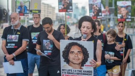 عائلات الأسرى الإسرائيليين تتظاهر بالقدس 