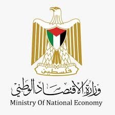 "الاقتصاد" تتعامل مع 930 شكوى خلال عام 2025 معظمها في مجال التجارة الإلكترونية