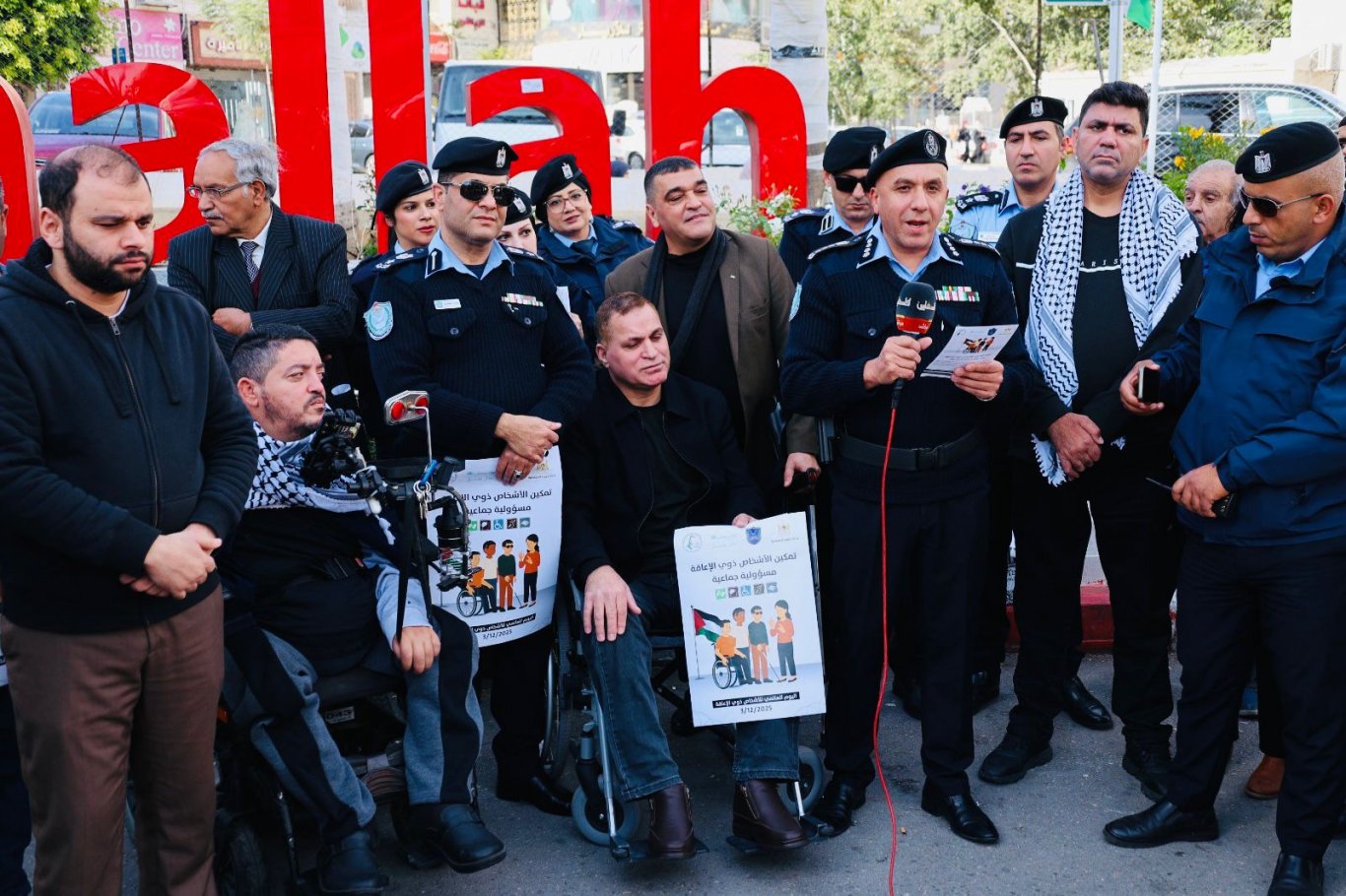 الشرطة المجتمعية تشارك في تنظيم فعاليات اليوم العالمي للأشخاص ذوي الإعاقة في رام الله