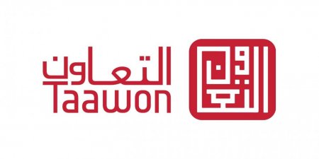 مؤسسة التعاون تعقد ملتقاها السنوي لعام 2025 في عمّان "مسارات متجددة نحو أثر مستدام"