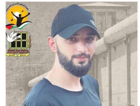 استشهاد المعتقل الاداري صخر أحمد زعول من بيت لحم في سجن "عوفر"