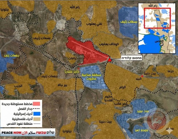 مخطط إسرائيلي لإنشاء نحو 9,000 وحدة استيطانية يفصل شمال القدس