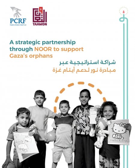 مؤسسة التعاون وجمعية إغاثة أطفال فلسطين توحدان الجهود ضمن شراكة استراتيجية لدعم الأطفال الأيتام في غزة