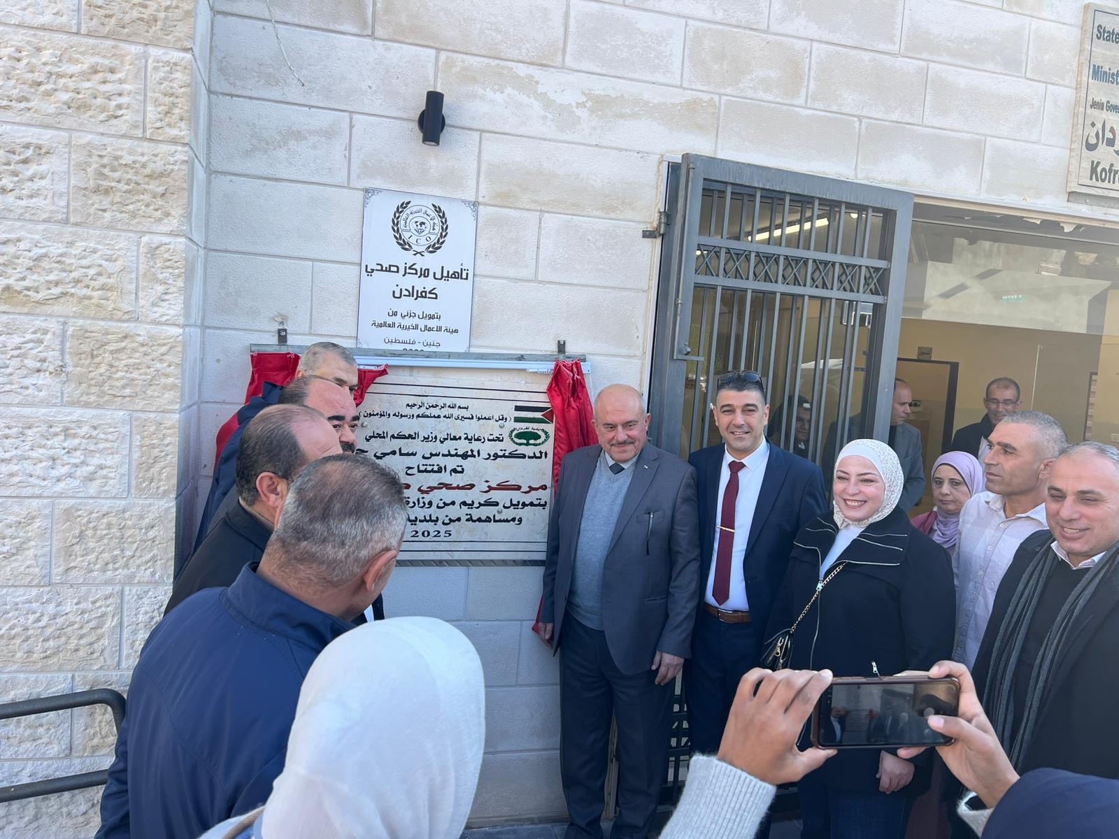 حجاوي يفتتح عدة مشاريع تطويرية في محافظة جنين